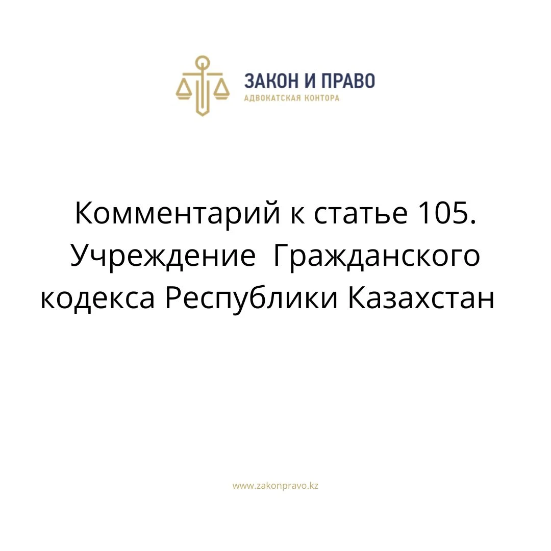 АMANAT партиясы және Заң және Құқық адвокаттық кеңсесінің серіктестігі аясында елге тегін заң көмегі көрсетілді